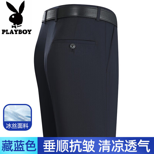 花花公子高档桑蚕丝免烫西裤男夏季垂感薄款男士休闲裤中老年爸爸西装裤子 LD6621#富贵灰 30 腰围2尺3