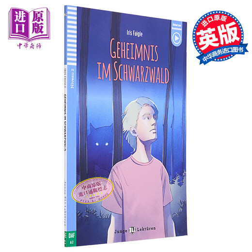 Junge ELI Lektüren 系列 Geheimnis im Schwarzwald 黑森林之谜 含音频 德文原版 德语分级阅读读物 儿童文学小说