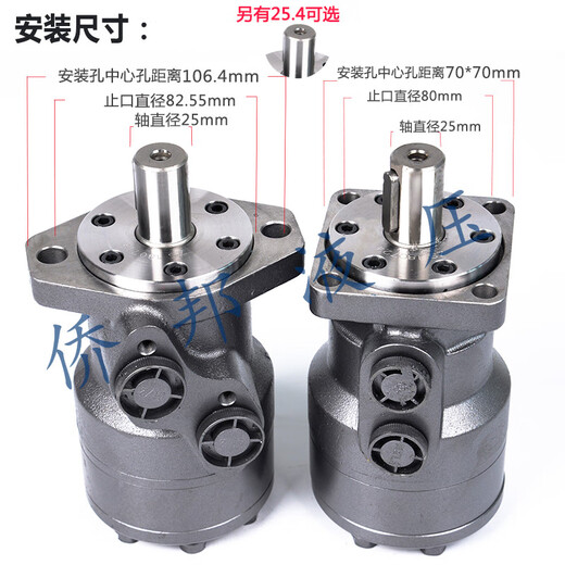 Rotary BMR80/50/100/125/160/200/250/315/400 mold extraction motor BMR500 four holes