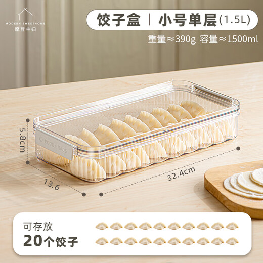 Modern housewife dumpling box home kitchen food grade quick-frozen frozen sealed crisper special wonton storage box 1500ml transparent white single layer dumpling box 1 layer