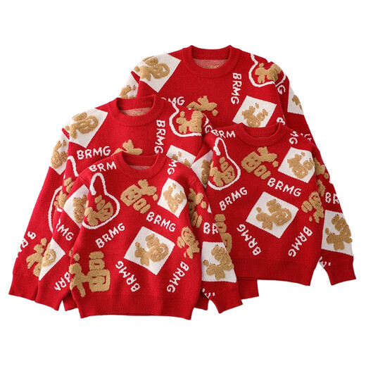 Little Bear Elf (xiaoxiongjingling) parent-child sweater Chinese style autumn and winter for a family of three or four to take festive photos with family portraits and Chinese New Year family outfits for mother and daughter, red 175 M size (recommended weight 110-125 Jin Jin is equal to about 0.5 kg)