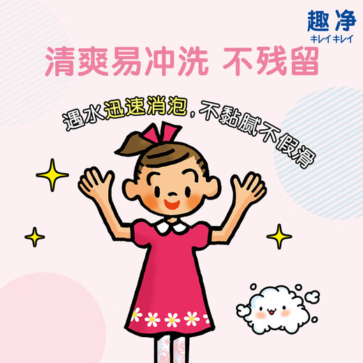 Lion Qujing Foaming Hand Sanitizer 99.9% Antibacterial and Moisturizing, Universal for Children and Adults, Original Imported, Refill Pack 6 Bags (Lemon Scent*3+Toner Fragrance*3)