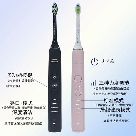Philips PHILIPS electric toothbrush diamond 9 series 9911/9912 smart sound wave vibration dentifritic removal adult couple model genuine HX9912 black single host [no box]