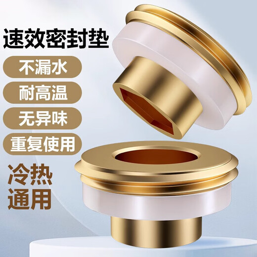 A beautiful brass core replaces the raw material-free sealing gasket four-point quick installation anti-leakage faucet angle valve sealing ring accessories 3 pack free raw material belt gasket