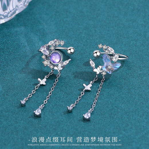 Su Shiliu non-pierced butterfly earrings for women 925 silver earrings light luxury high-end tassel earrings female birthday gift for girlfriend 925 silver butterfly dream tassel earrings without pierced ears