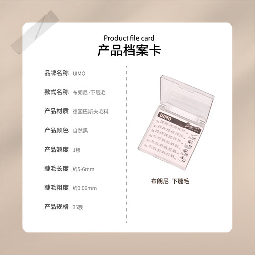 UIMO glue-free lower eyelashes Thai false eyelashes for beginners self-adhesive single cluster soft segmented natural simulation transparent stems