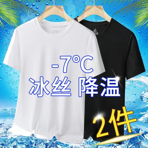策息冰丝纯色短袖t恤男士夏季凉感透气半袖学生休闲百搭男装速干运动 黑色+深灰 XL -建议110-130斤左右