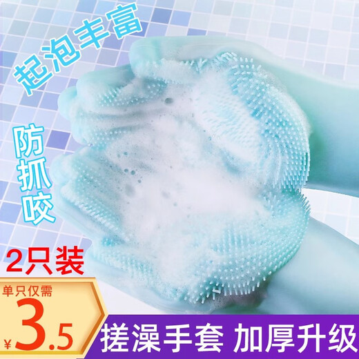 Guazhoumu Pet Bath Gloves Dog and Cat Bath Brush Silicone Bath Massage Brush Artifact Dog Bath Supplies Newly Upgraded Pair of Anti-Bite Bath Gloves