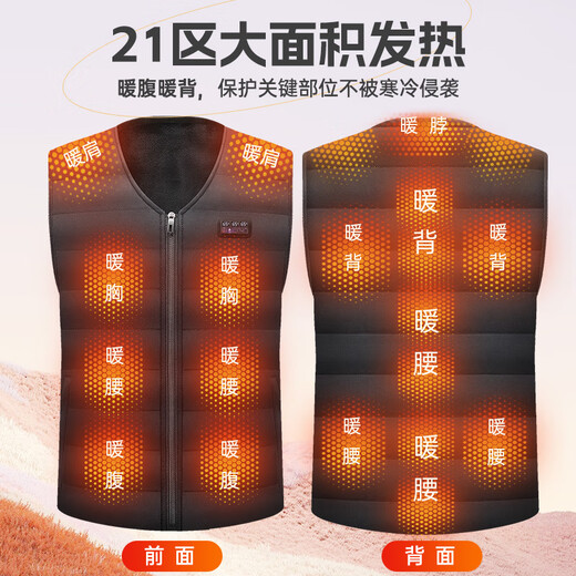 Luo Meng Rechargeable Heated Vest Men's Winter Full Body Automatic Heating Clothes Intelligent Temperature Control Electric Heating Vest Electric Heating Vest Basic Model Black No Power Bank, Bring Your Own 3XL The size is too small. It is recommended to take a larger size