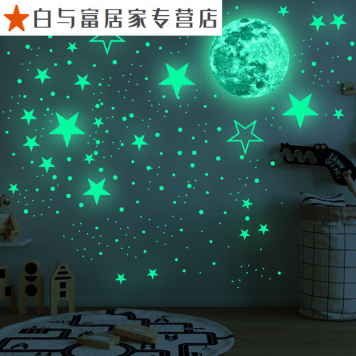 
Shantoulin Village 30CM Luminous Moon Glowing Stars Creative Fluorescent Wall Stickers Children's Room Decoration Cartoon Starry Sky Stickers Self-adhesive (Blue Light) 1 Moon + 1049 Star Dots_