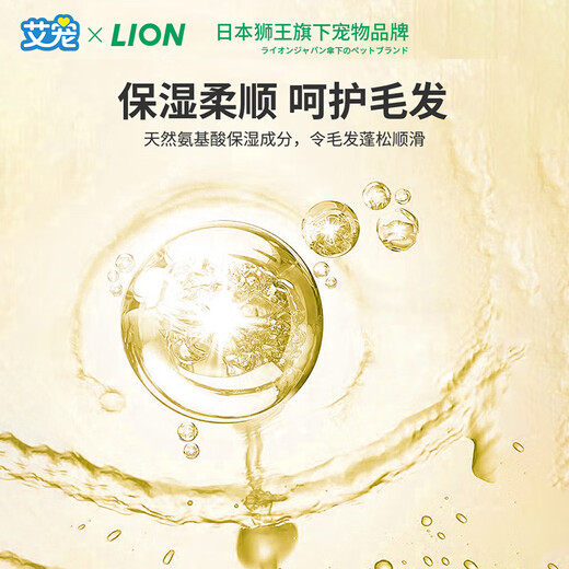 LION Lion Pet Pet Shower Gel Herbal Flower Fragrance Bath 400ml Cat and Dog Universal Deodorizing, Deodorizing, Insect and Mite Repelling