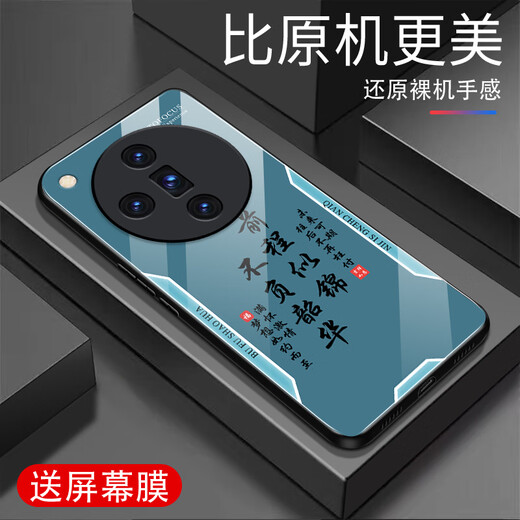 Zhen PEI eignet sich für Oppofindx7 Mobiltelefon-Hülle Findx7 Ultra Anti-Fall Tempered Glass Case Full-inclusive Mobile Phone Film Staubdestelles, schweißdes ultra-dünne Hardschale Safe Text Herren-Schutzschutz-Ping-Anxie [Quicksand Yellow G7170] Oppofindx7 [Free Film]