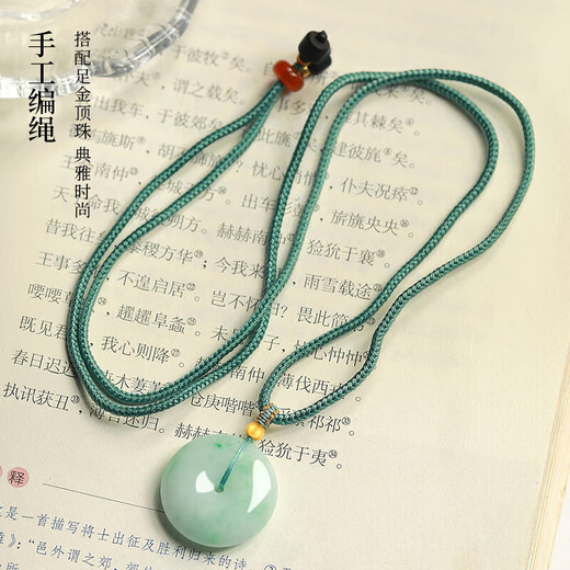Fengxi Jewelry Jade Peace Buckle Pendant Natural Burmese Floating Sun Green Jade Necklace for Men and Women Price Guaranteed 11.11