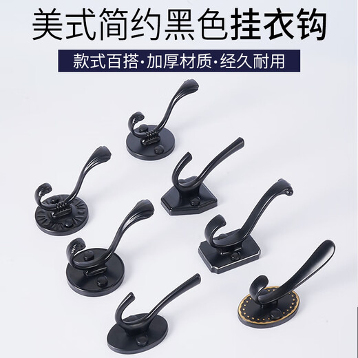 兰雍进门挂衣钩壁挂墙壁打孔挂衣服钩单钩入户鞋柜挂钩轻奢衣帽钩兰雍 GG1283-雅黑【打孔款】