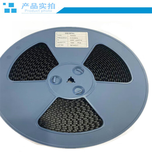 Lanshi SMD crystal oscillator passive crystal 49SMD 24MHZ*100 pieces