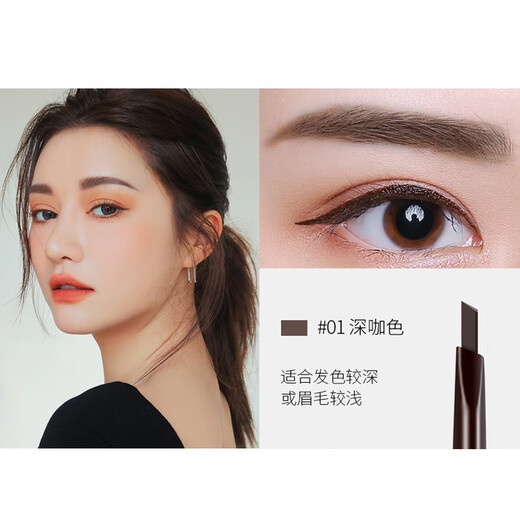 Color Hut Allie Eyebrow Pencil Etty Allie Double-head Rotating Hut Eyebrow Pencil Eyebrow Powder One-word eyebrow beginner eyebrow drawing with eyebrow brush 4# dark gray new style 30% longer
