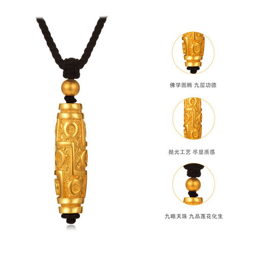 Muqian gold nine-eye Dzi bead necklace men's gold 999 ancient method pendant braided rope transfer bead pendant gold-covered silver jewelry GSP0245 Dzi bead pendant