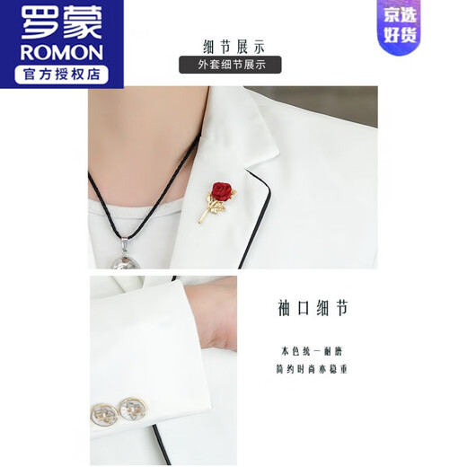 ROMON Korean style casual spring and summer suit men's slim commuter formal suit groom handsome British small suit handsome green (two-piece suit - top + pants) 3XL 145-165 or so