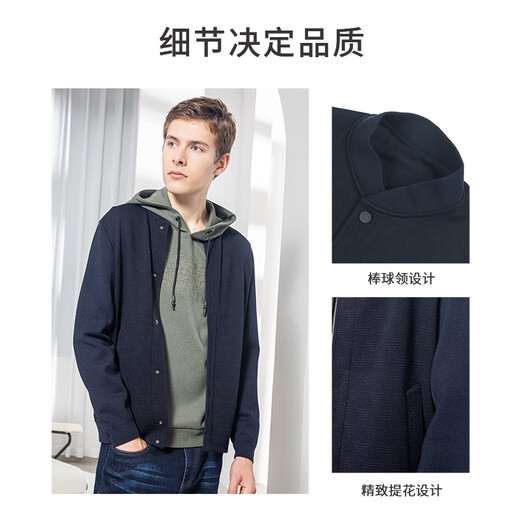 callisto卡利斯特【棒球领轻便针织夹克】春秋男时尚提花休闲外套柔软舒适 藏青色 S (46码）