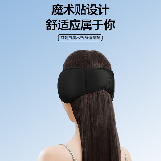 IKEA Sleep Eye Mask Mask Ear Mask Integrated à l'épreuve de l'oreille Anti-Noise Integrated Antorof Masque pour les hommes et les femmes Adultes