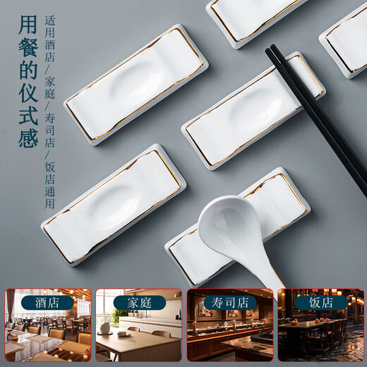 Youlaifu ceramic chopstick holder Chinese dining table public chopsticks chopstick holder hotel commercial chopstick pillow chopsticks household chopsticks pure white chopstick holder three-use 5-pack