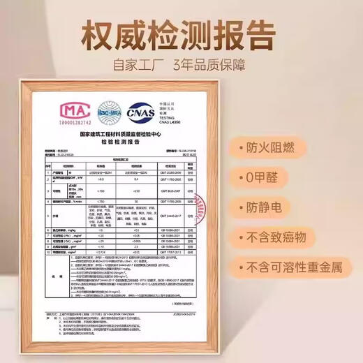 语森忆10平pvc地板贴自粘加厚耐磨防水家用仿瓷砖大理石翻新塑胶地板革 防滑耐磨6167 10=28片