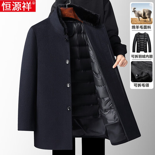 Hengyuanxiang verdickter Wollmantel für die abnehmbare Inneninterie von Männern mit mittlerer Länge von Windbrechern Winter Wollmantel für Männer schwarz l 175