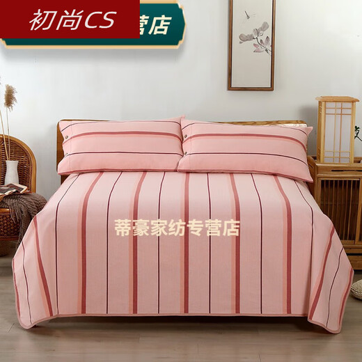 Jinle Cool Mat Set Summer Cool Mat Thickened Encrypted Double Bed Pink Width Three Thin Strips 1.5 meters bed