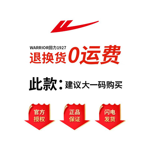 回力女鞋红色德训鞋女夏季鸳鸯鞋带运动鞋学生百搭软底休闲鞋子女款 红色 【轻透软弾 韩系少女感】 37