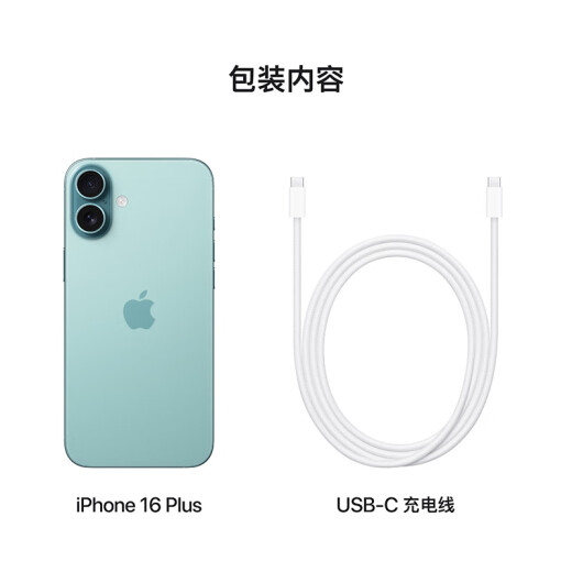 【95成新】Apple/苹果 iPhone 16 Plus（A3291）128GB 深青色