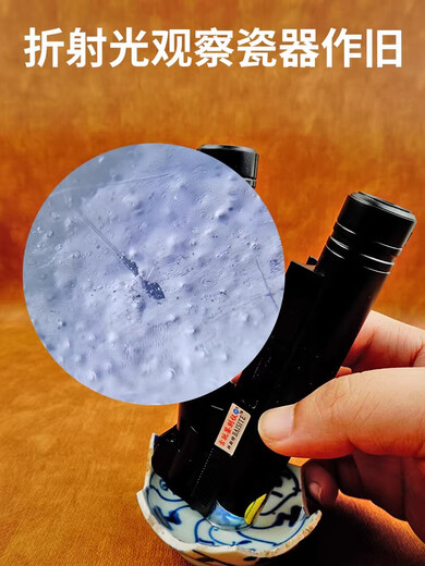 40x handheld magnifying glass for ancient jade traces identification, 100x for porcelain, jewelry and stones, 100x suitable for porcelain