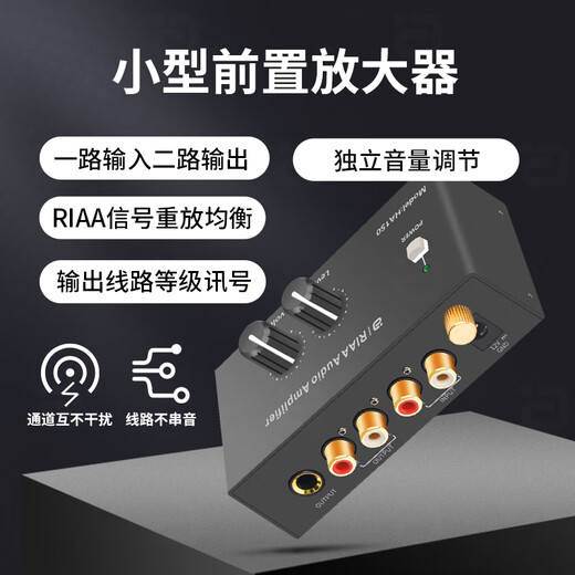 Ayin vinyl record player preamplifier phono amplifier phono preamplifier stereo noise reduction pure sound quality mini power amplifier audio black HA150 official standard configuration