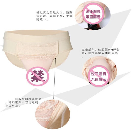 KCONERCHE aircraft cup underwear for work wear cross-dressing transvestite pants insertable wearable gay silicone men's imitation underwear black silicone insert L