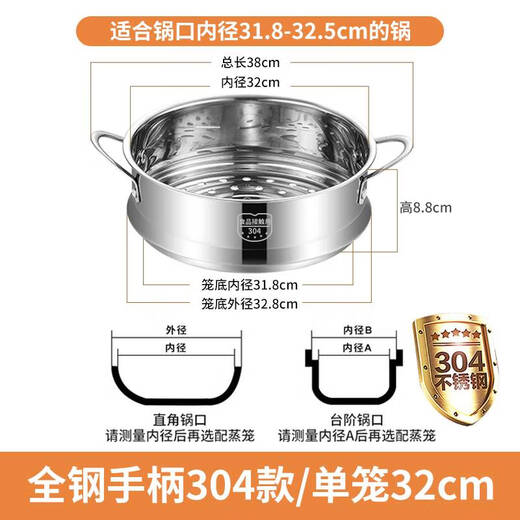 Vapor vapor de acero inoxidable de suose Delantero suplementario de alimentos suplementarios Vaporizador de vapor Vaporizador Vapor Vapinadora Vapor Vapinadora 304 Acero (Boca plana Inside 304 Vapor de vapor de acero + Tapa de olla de cuentas superior 6626 cm