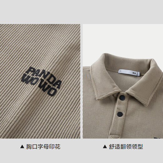 HLA Hailan House velvet sweatshirt men's winter panda wowo panda velvet long-sleeved men