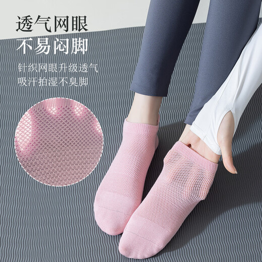 Langsha Professional Yoga Socks Women's Anti-Slip Pilates Beginners' Inner Floor Sports Dance Socks