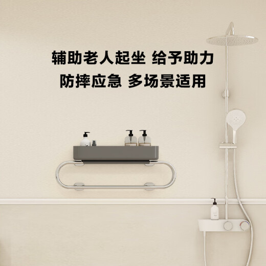 Kohler (Kohler) Belling Badezimmer Sicherheit Handläufe Toilettenbadeweiche Toilette Dusche Handlauf Edelstahl Anti-Fall-Fall-Griff 33462t [schwarz] Sicherheitshandwerk 679mm