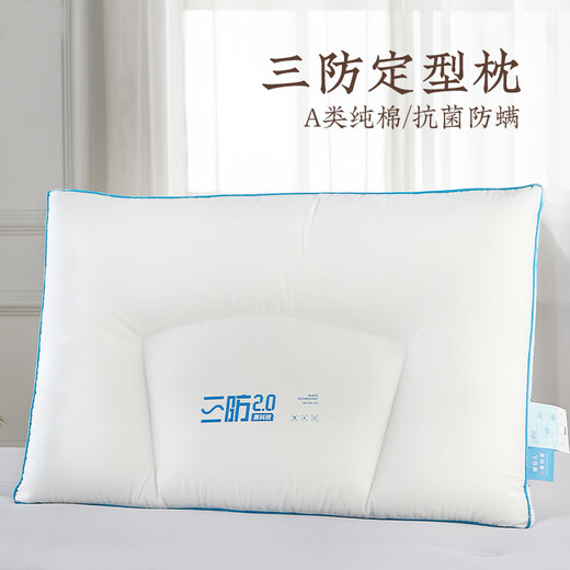 Yuanmeng Yuanmeng Home Textiles Three-proof Clean Pillow Protection Cervical Pillow Cotton Children's Pillow Dormitory Home Stand Pillow Student Pillow Three-proof Clean Pillow 48cm74cm Single Package