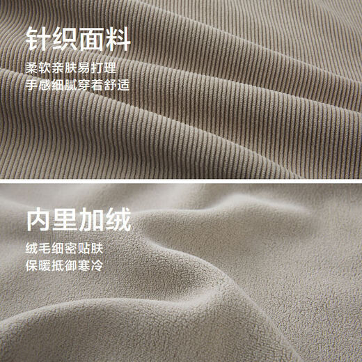 HLA Hailan House velvet sweatshirt men's winter panda wowo panda velvet long-sleeved men