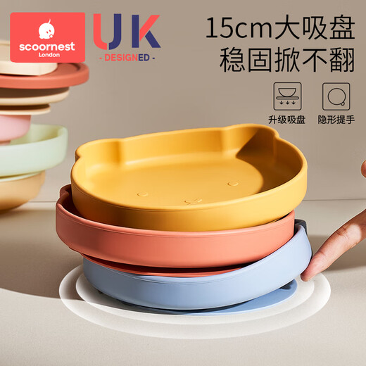 科巢宝宝餐盘硅胶吸盘一体式自主进食防摔儿童小熊餐具辅食碗婴儿专用 【升级加大吸盘】卡洛黄