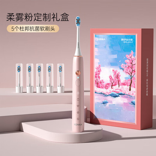 KONKA electric toothbrush sonic electric soft bristle rechargeable toothbrush household magnetic levitation adult and children electric toothbrush pearl white gift box with 8 DuPont antibacterial soft brush heads