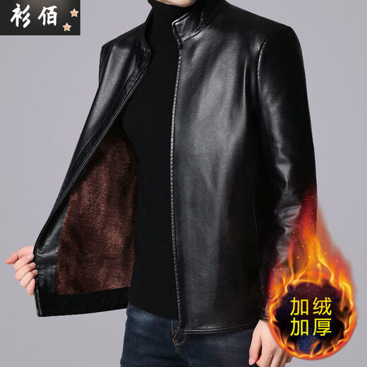 Chaoyunyue HaINing Counter Herbst und Winter plus Samtlederjacke für Männer mittleren Alters und ältere Männer Leder Jacke Winter Herren Kleidung Frühling und Herbstständer Schwarzes Dünnstil S 165/Geeignet für Gewicht (90-110jin [Jin gleich 0,5 kg]))