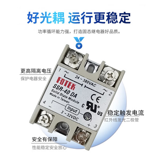 Solid state relay SSR-40/50/60/75/80 DA AA DA-H DC controlled AC 220v SSR-75DA-H