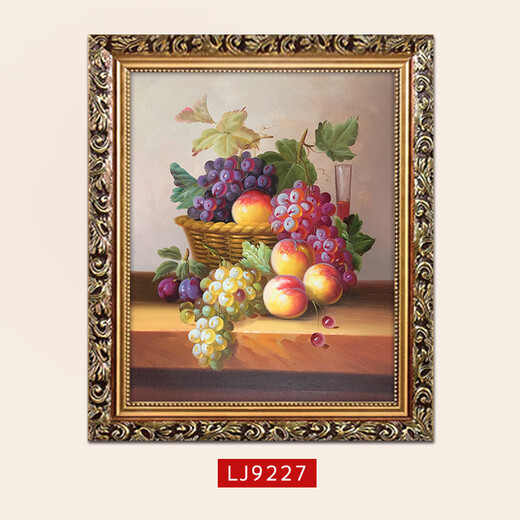 
European-style fruit oil painting restaurant living room decoration painting hotel corridor bedroom double wall mural single picture hotel hanging painting frame 30X40 cm single picture price LJ9227