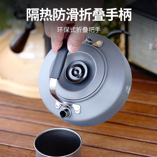 FIRE-MAPLE Jingyan camping pot set (JD) outdoor camping cassette stove pot cooker kettle and stove tea making three-in-one