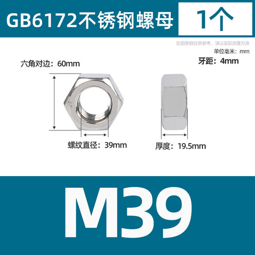 XMSJ304不锈钢外六角薄螺母GB6172薄型金属扁螺帽M2M5M6M8M10M20-M39 M2100个