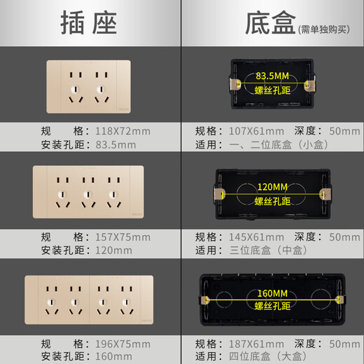 DELIXI ELECTRIC 118 type switch socket 20 hole kitchen socket large four-position multi-hole panel 691 champagne gold five-hole socket [118 small box]