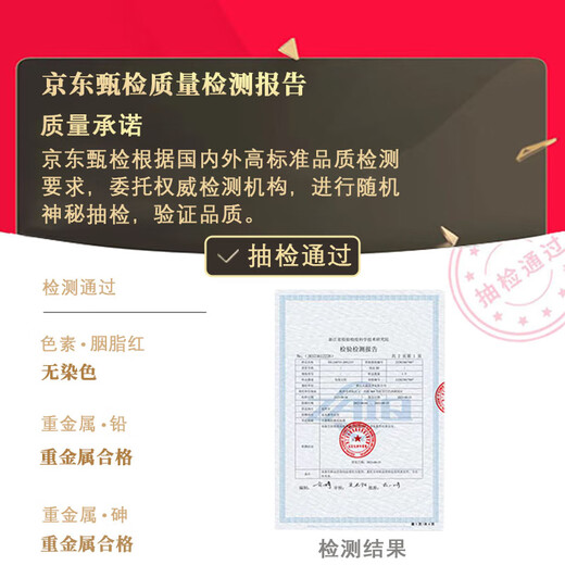 
Kangyuan Tibetan Grassland Ksaffron Selected Quality Gifts for Parents, Colleagues and Teachers’ Self-use Tibetan Tonic Tea Beverage Gift Box Te Grade Filament Saffron 5g/gift box pack