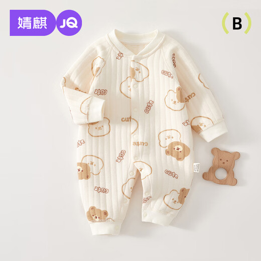 婧麒（JOYNCLEON）新生婴儿衣服秋冬季初生宝宝连体衣纯棉夹棉加厚哈衣爬服冬装 可爱熊 73cm
