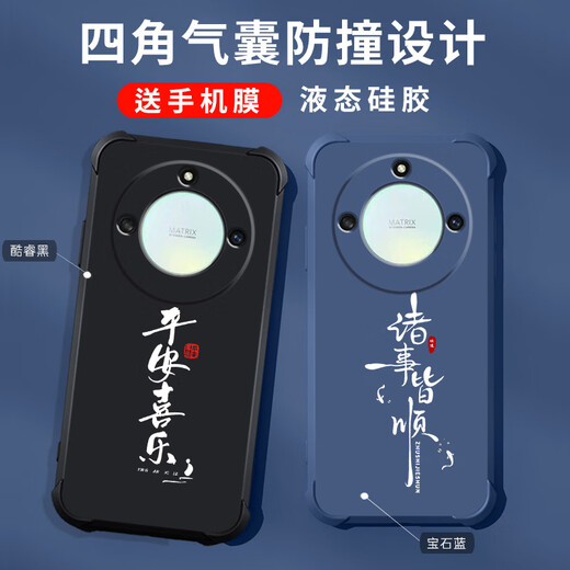 格兴适用荣耀x50手机壳华为新款液态硅胶honor保护套壳四角气囊防摔男女潮牌中国风文字全包轻奢 酷睿黑-b829顺风顺水-送手机膜 荣耀X50